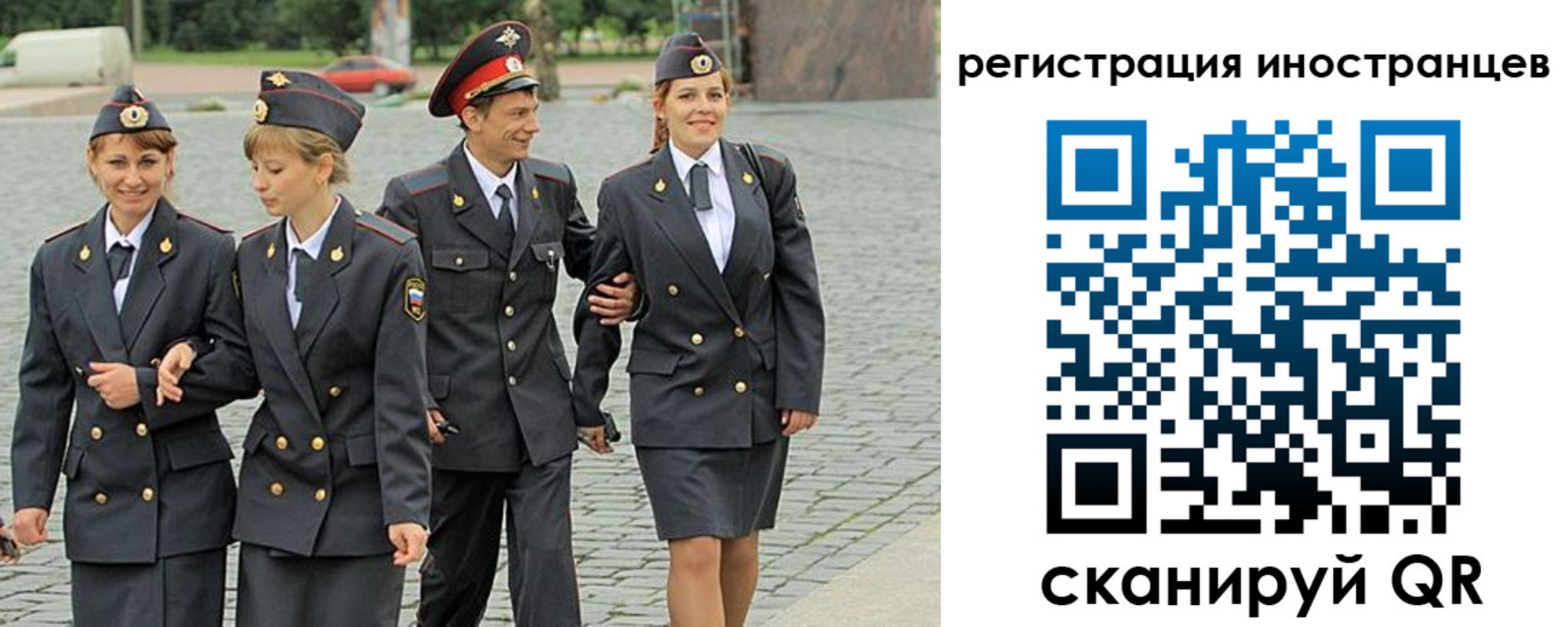временная регистрация в квартире в Чулыме